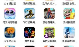 233乐园蛋仔派对会停服吗 233乐园怎么没了